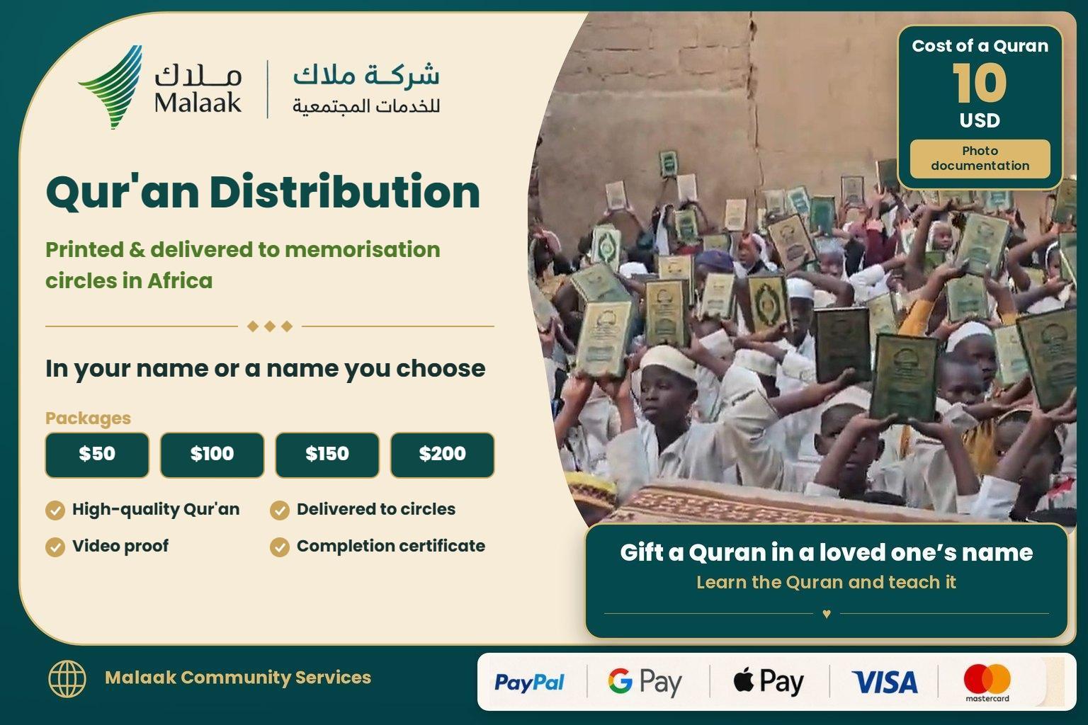 📖 Qur'an Printing & Distribution