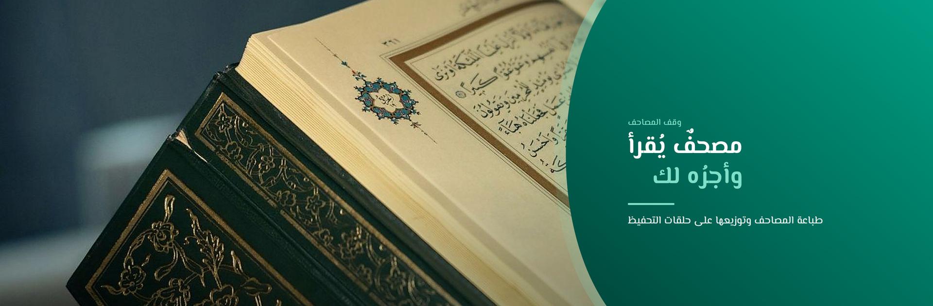 شركة ملاك